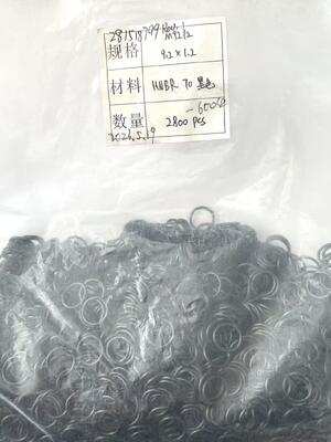 HNBR Гидрогенизированный нитрил O-Ring O-Ring Seal О-Ring Seal Олиеустойчивый пломба для двигателей